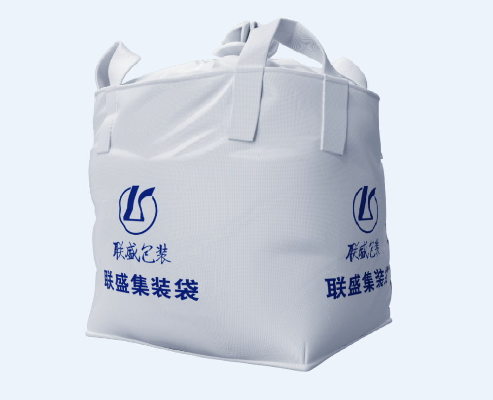 U 型集裝袋